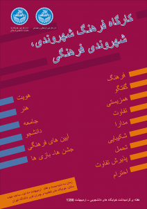 دانشگاه تهران - dorm culture
