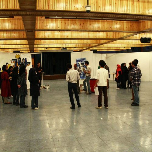 دانشگاه تهران - University of Tehran